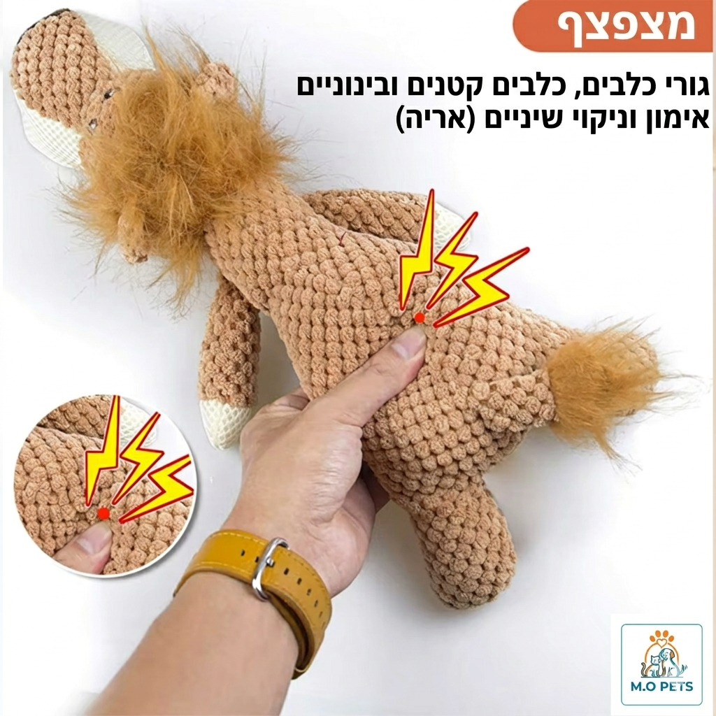 צעצוע כלב גדול עמיד בפני נשיכה