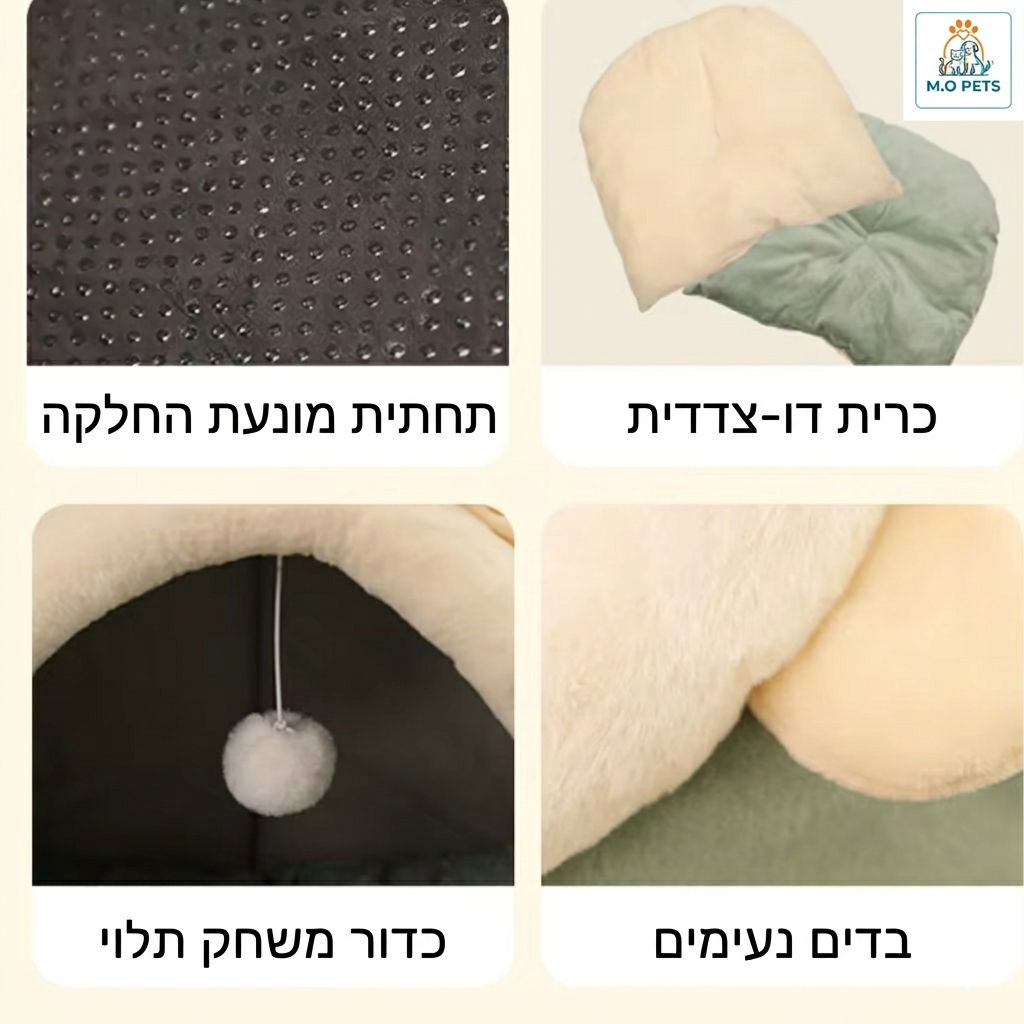 מיטת חתול יסמין