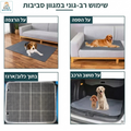 שמיכת פיפי הרחיצה לכלבים לאילוף חיית המחמד