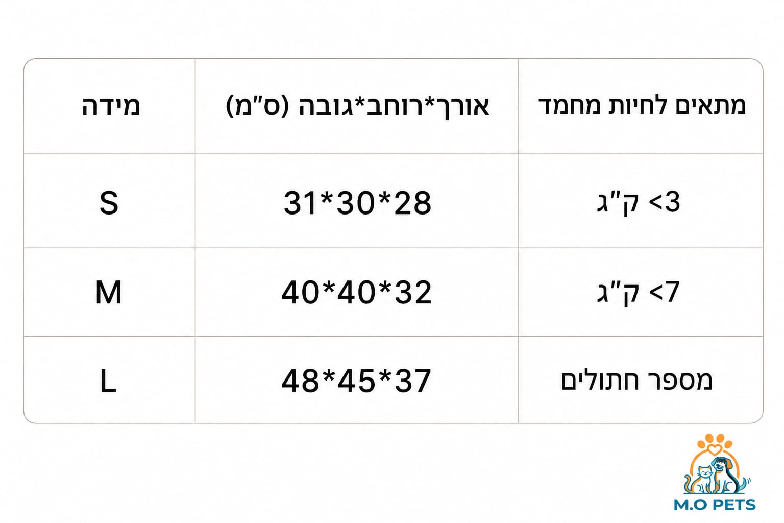 מיטת חתול יסמין