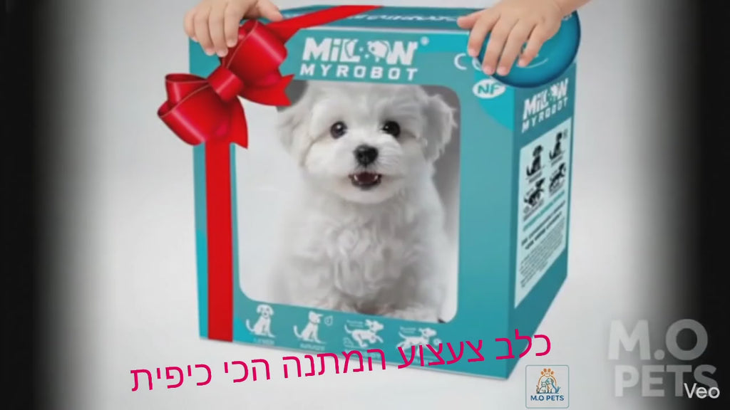 2026 כלב רובוט  חמוד עם זנב הליכה אינטראקטיבי, נביחות ומתנדנד